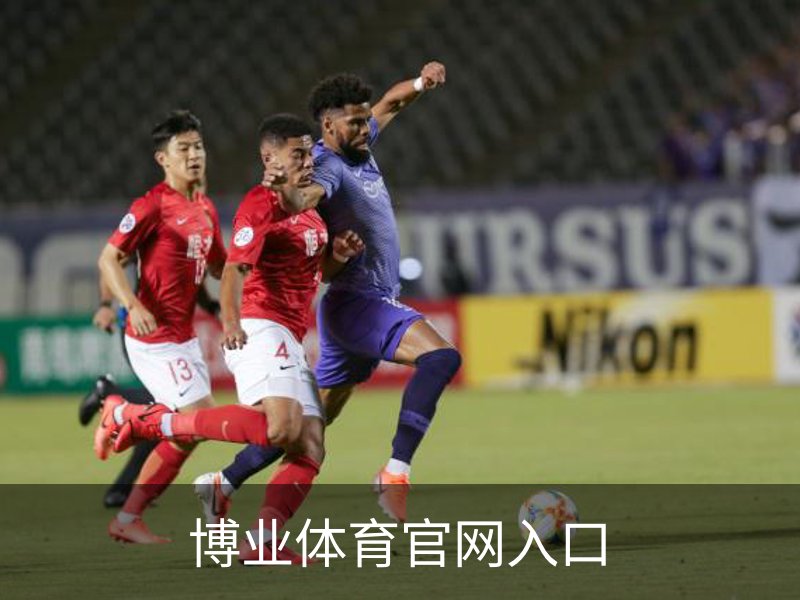 博业体育官网入口概况